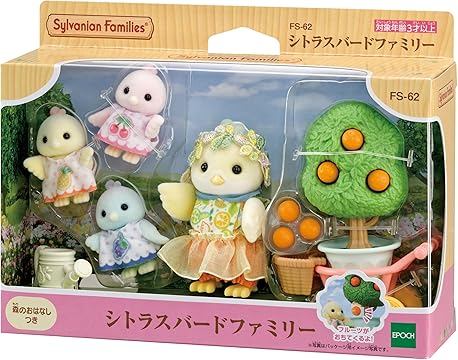 EPOCH - 値下げ⭕️レアあり‼️シルバニアファミリー お人形 まとめ売り❕ EPOCH - 新品 レアシルバニアファミリーお人形セット シルバニア